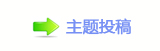 《白夜破晓》开播 潘粤明时隔七年探明真相