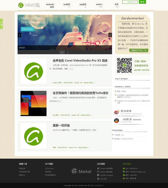 香港6合开奖结果+开奖记录下载 《白夜破晓》开播 潘粤明时隔七年探明真相